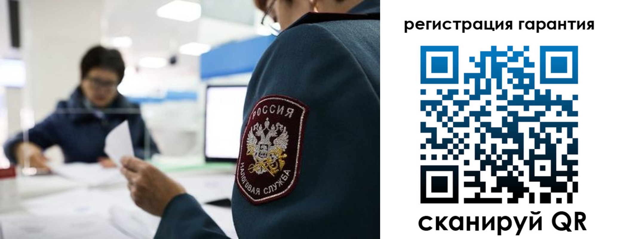 прописка для военкомата в Феодосии