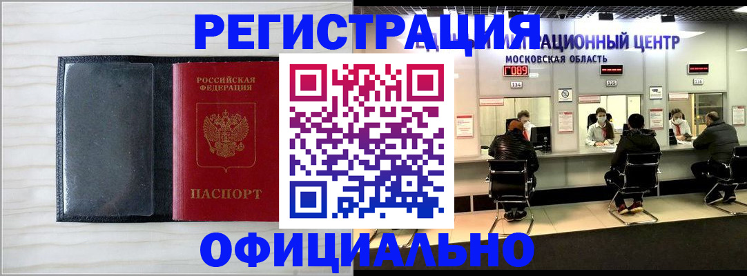 регистрация для дет. сада в Феодосии