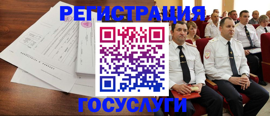 временная регистрация в Феодосии