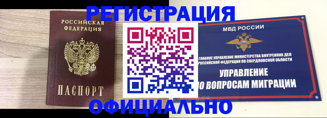 форма 3 в Феодосии