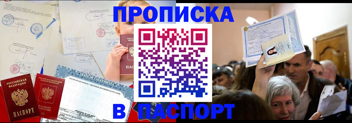 регистрация для дет. сада в Феодосии